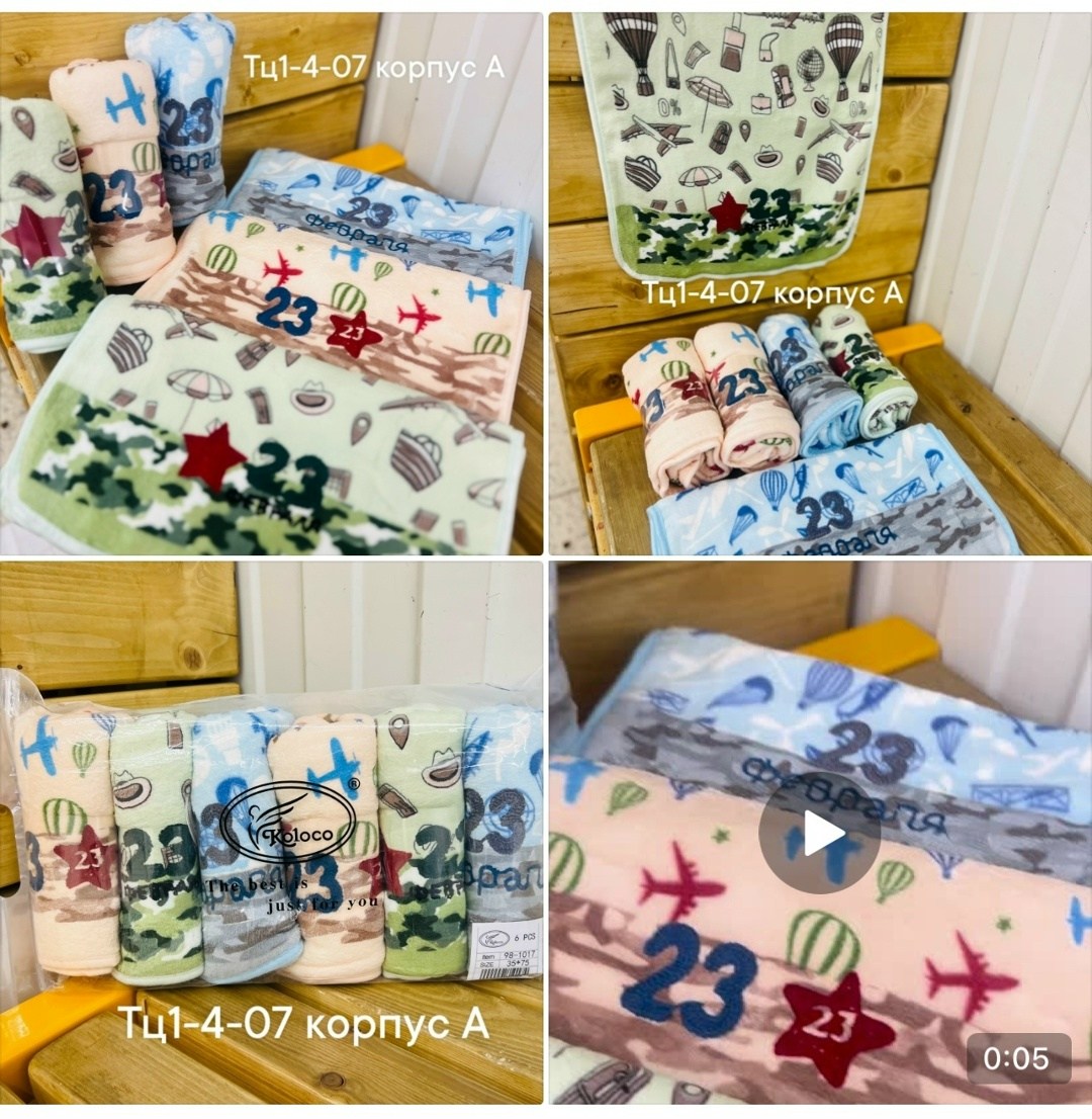 полотенца для кухни,полотенца для лица,полотенце,набор полотенец,набор кухонные полотенец