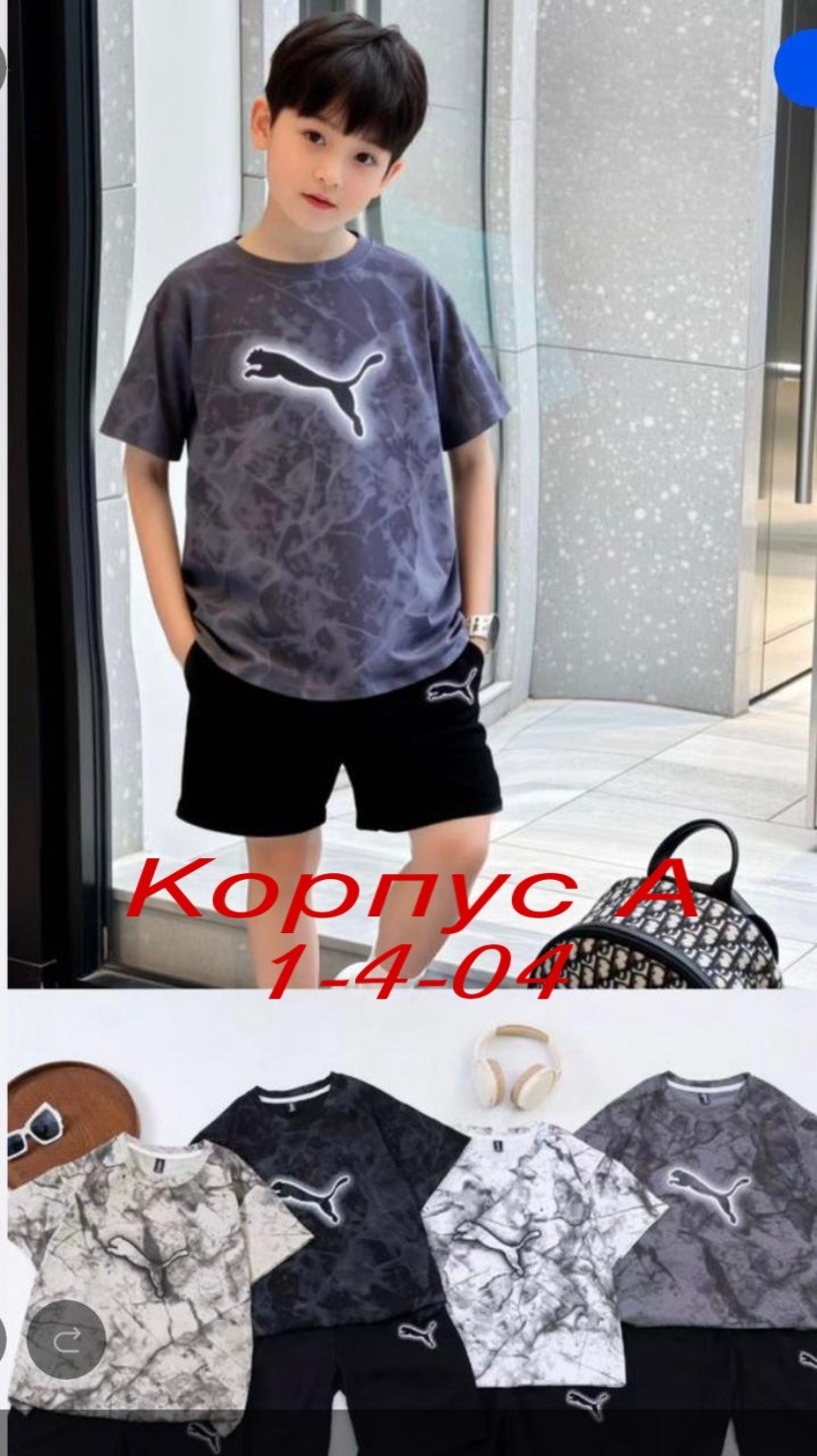 футболки комплект,футболки для мальчика,спортивные костюмы,шорты для мальчик,детские футболки