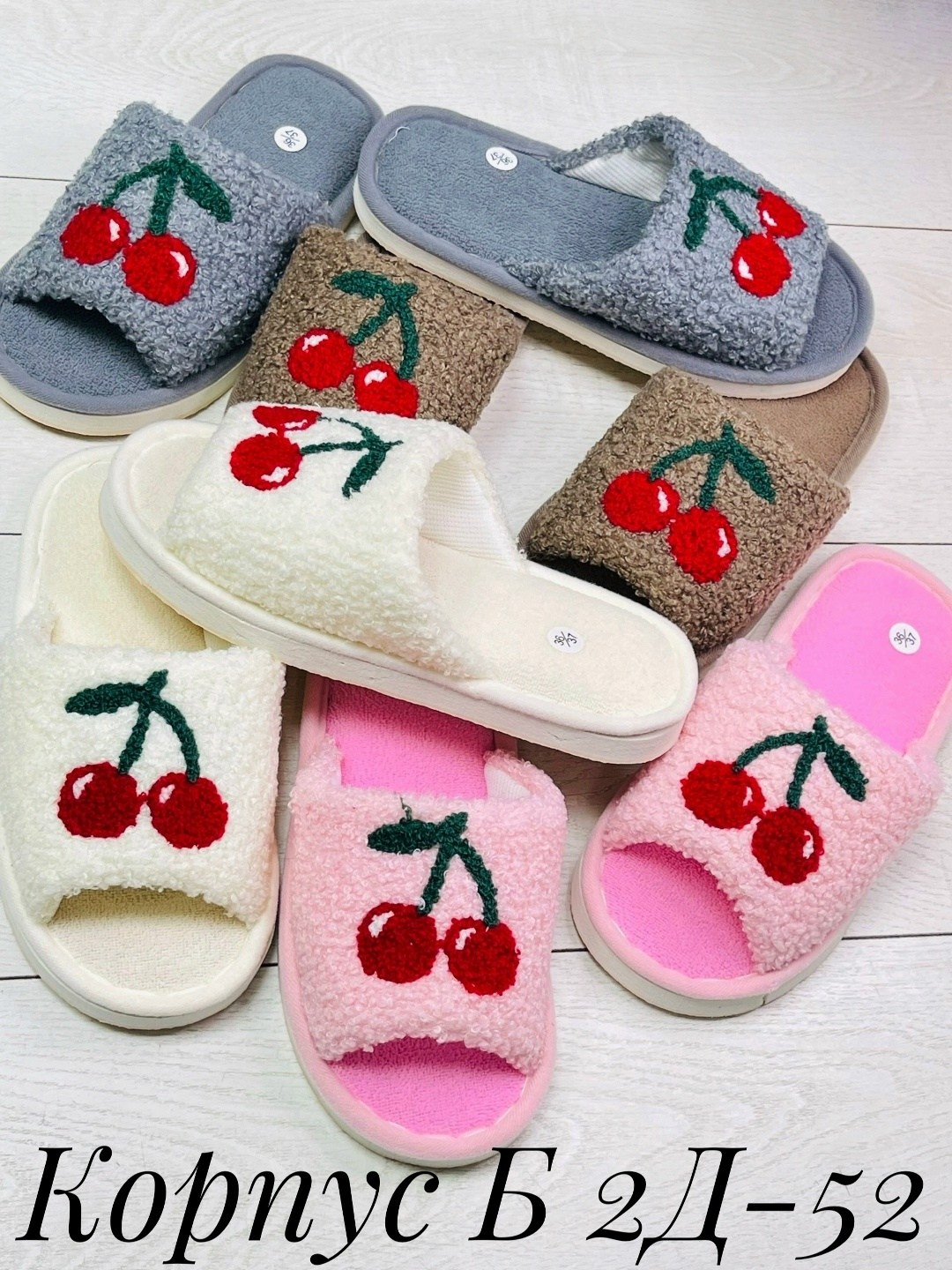 женские домашние тапочки,домашние тапочки,женские тапочки,женские тапочки для дома,