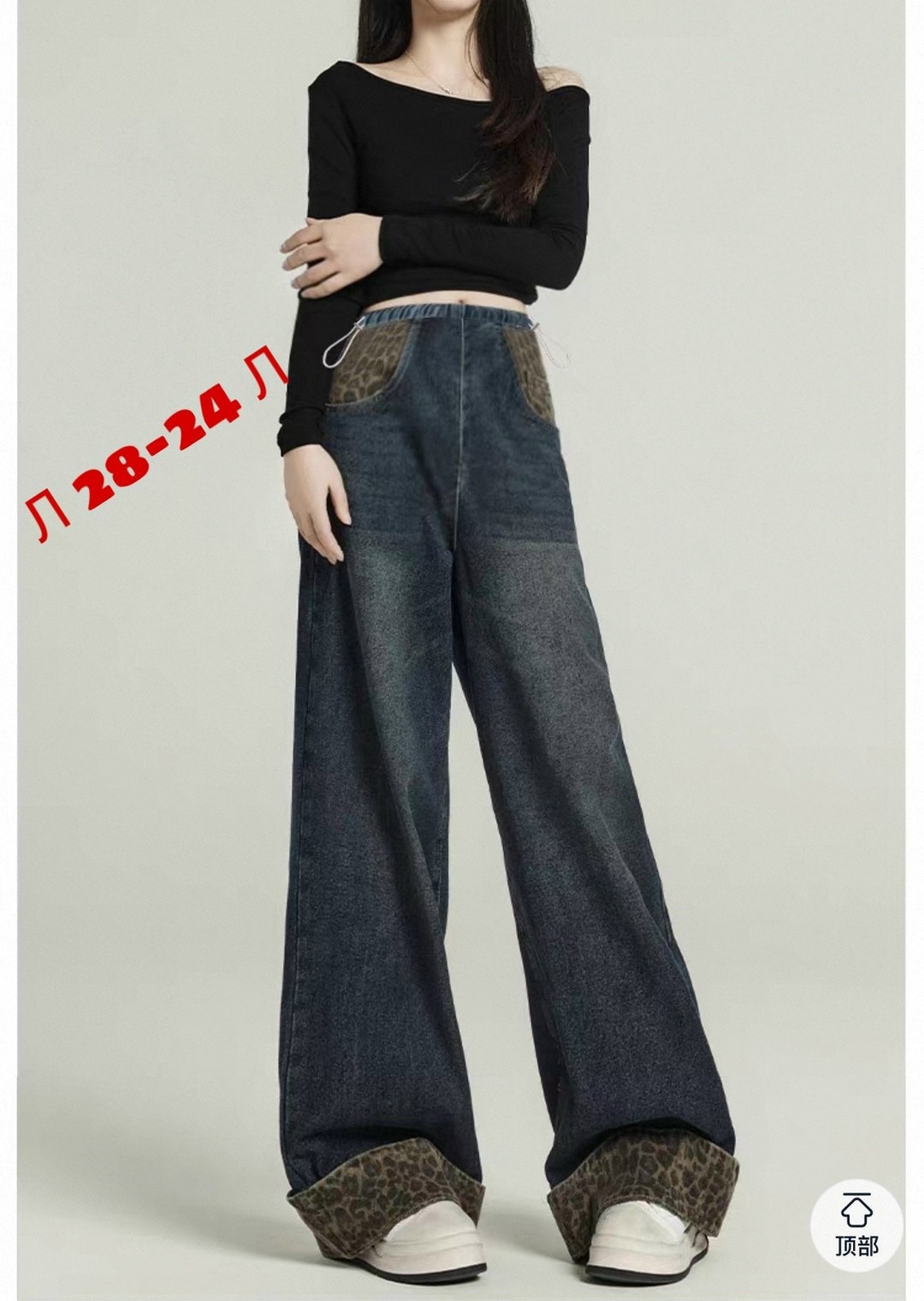 джинсы широкие,женские широкие джинсы,джинсы женские,джинсы с широкими штанинами женские,широкие джинсы прямые