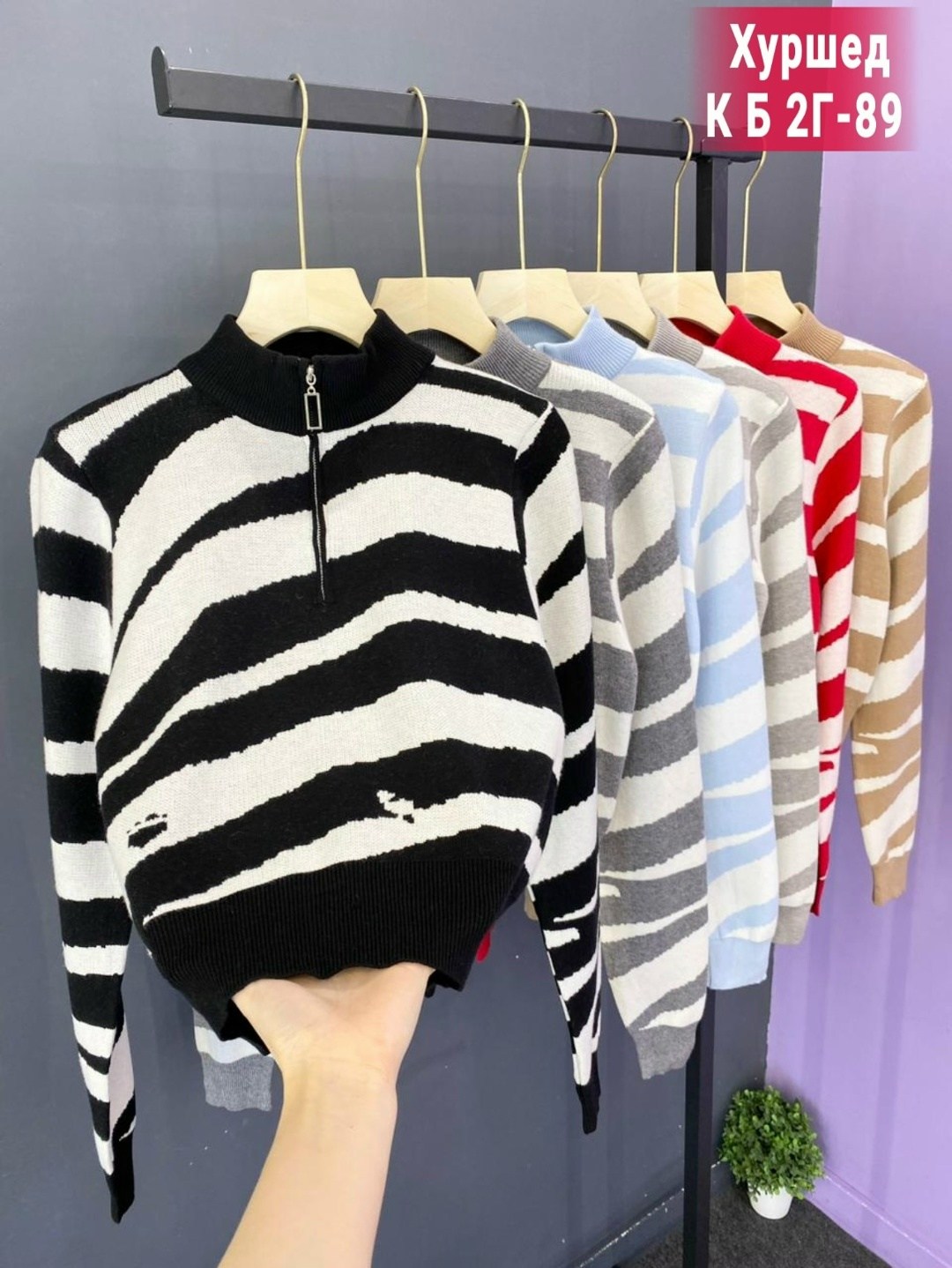 кофта женская,свитера женские,кофты молодежные,кофта свитер,кофта