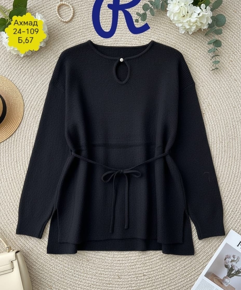 женская кофта,стильная кофта,базовая кофта,женская кофточка,свитера женские