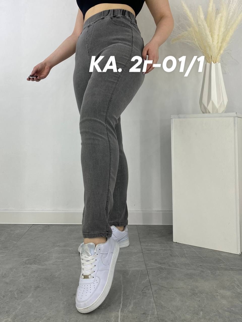 джеггинсы женские,джеггинсы брюки,джеггинсы с начесом,легинсы женские,джинсы джеггинсы