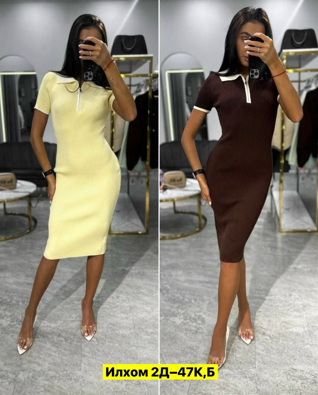 трикотажное платье с воротником,платье с воротником,трикотажное платье,женское трикотажное платье,женское платье