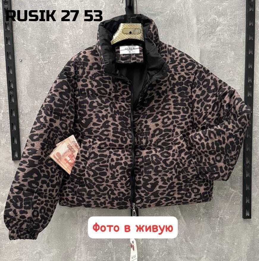 женская куртка,куртка леопардовая арт. 11934794,куртка демисезонная,куртка леопардовая женская,верхняя одежда женская фабричная куртка ткань плошовка халафайбер