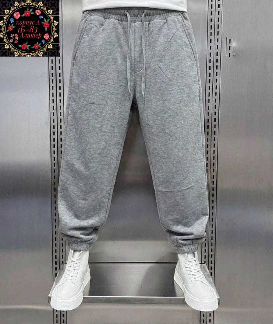 спортивные брюки,серые спортивные штаны,мужские спортивные брюки,спортивные штаны на флисе,спортивные штаны мужские