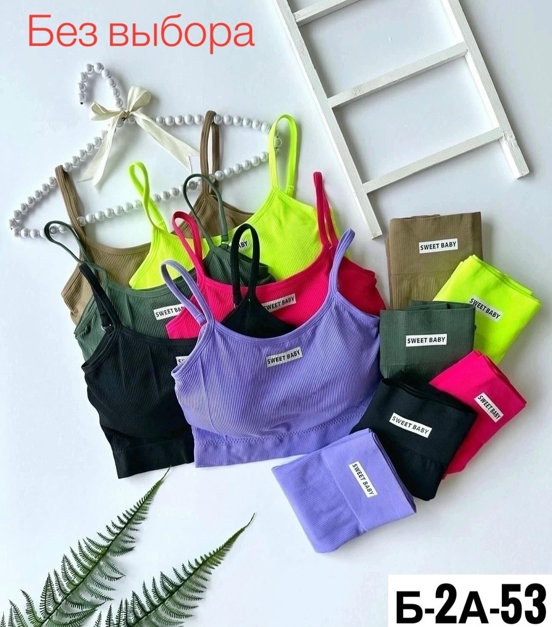 нижнее белье женский комплект,комплект нижнего белья,бесшовный комплект нижнего белья,комплект с бюстгальтером,трусы нижнее белье комплект