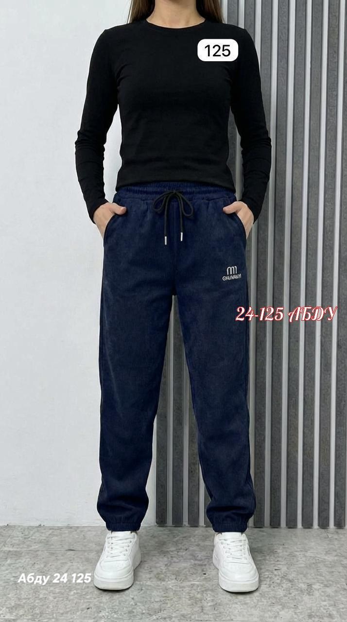 женский брюки,брюки джоггеры,штаны женские,джоггеры женские,джинсы брюки