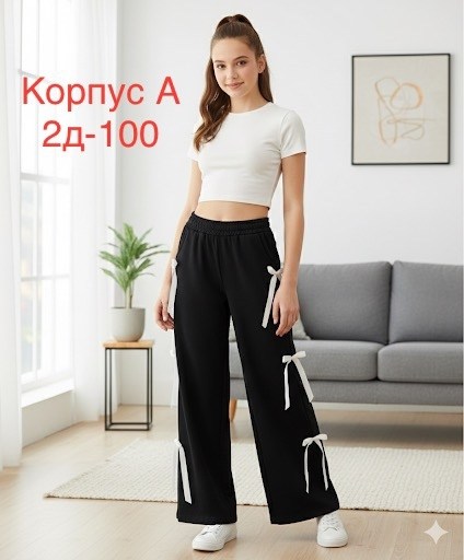 штаны спортивные,брюки женские,спортивные брюки,модные брюки,широкие брюки