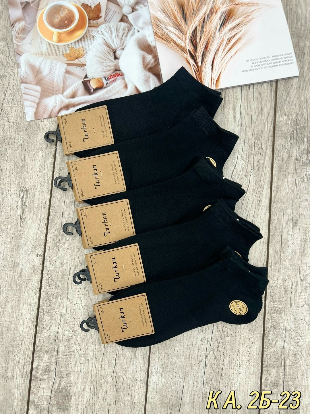 носки женские 10 пар,носки короткие женские туркан,носки мужские 10 пар,носки комплект,носки женские