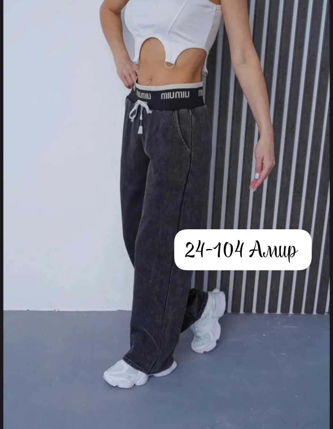 cпортивные штаны женские,женские брюки палаццо,штаны палаццо женские,джинсы брюки,джинсы штаны