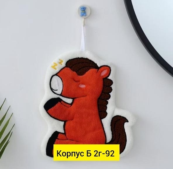полотенца подарочная,набор кухонные полотенец,полотенца кухонное,игрушка лошадка,прихватка лошадка