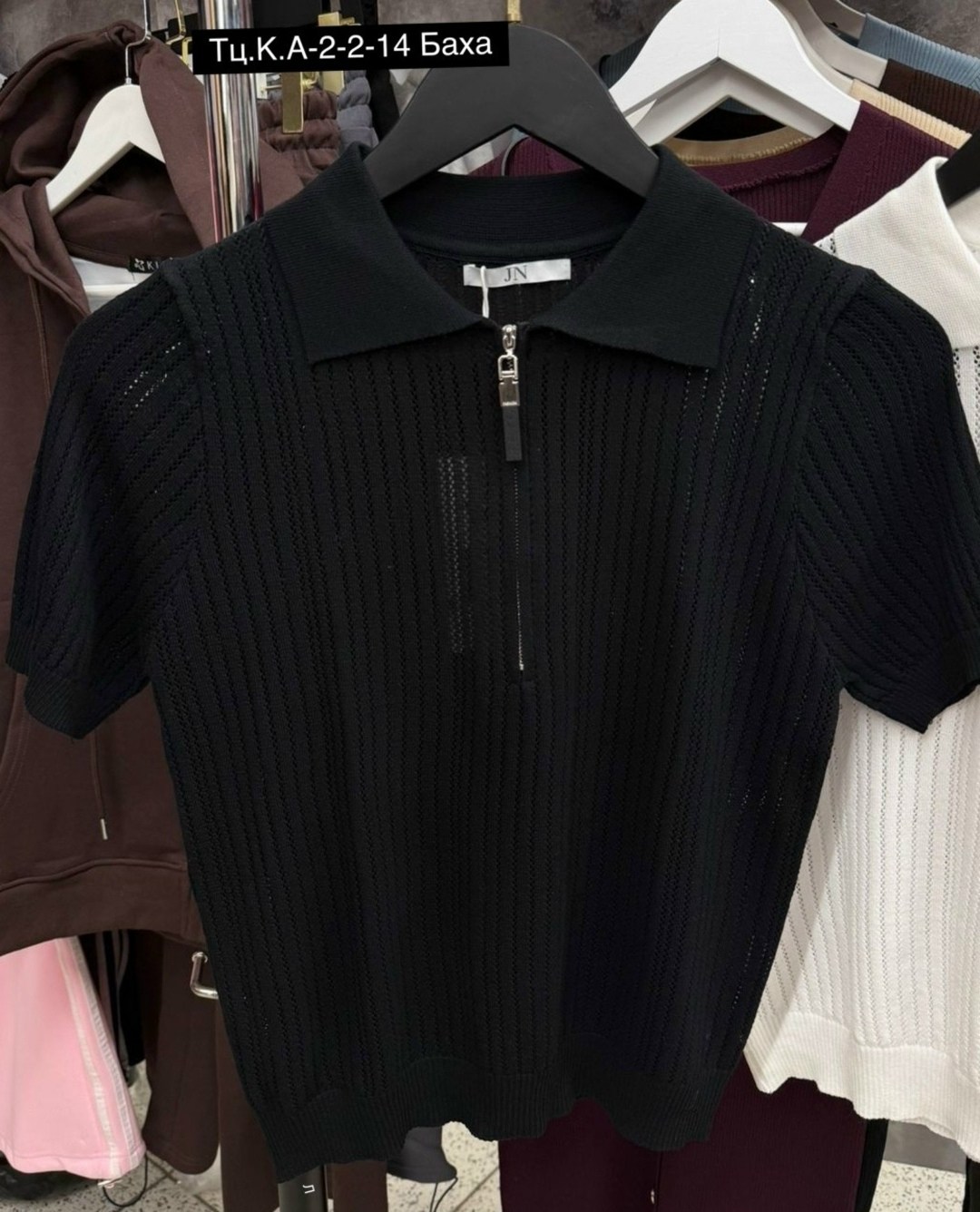 женская кофта,кофточка на замке,кофточка на замке для спокойных аутфитов в стиле old money,кофточка,кофта на замке