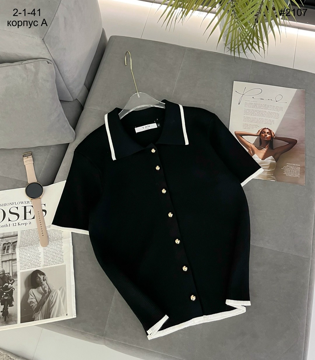 женская кофта,базовая кофта,кофточка,блузки,одежда стильная