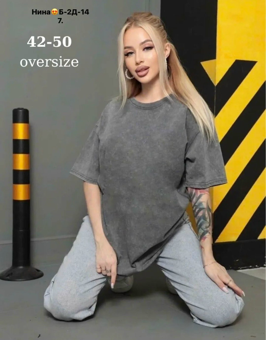 футболка женская оверсайз варенка,футболка варенка оверсайз,футболка серая варенка оверсайз,футболка варенка оверсайз унисекс 100% хлопок,футболка оверсайз варенка shatilova m.v