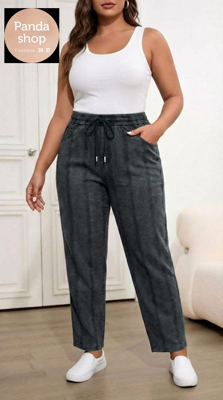 джинсы брюки,брюки джинсовые,джоггеры брюки,повседневные брюки,женские брюки