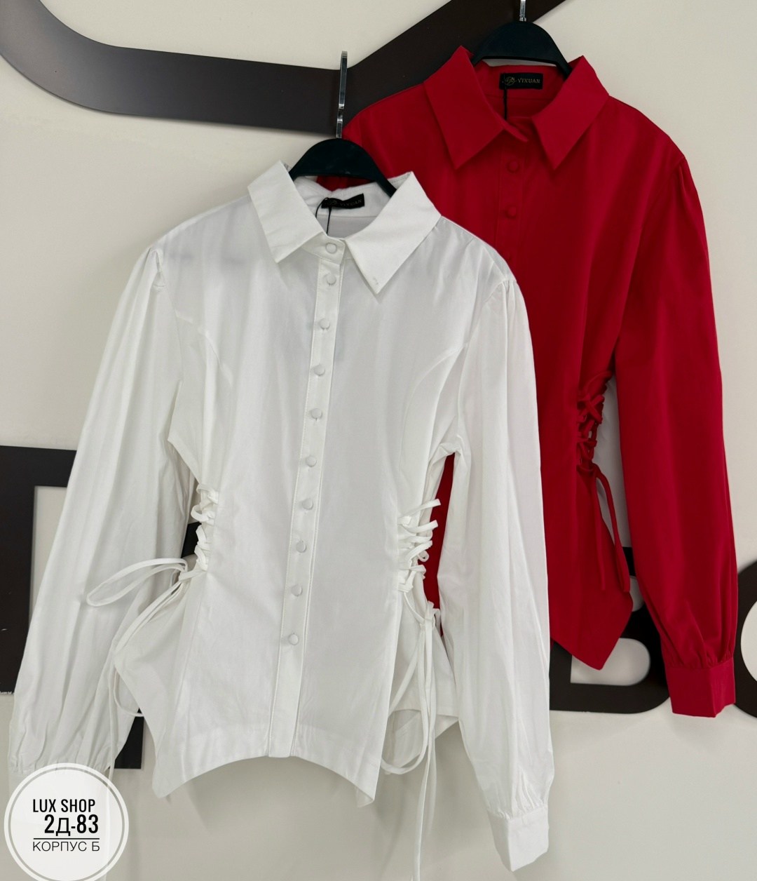 блузка стильная,блузка с оборками,рубашка женская,блузы,блузы женские