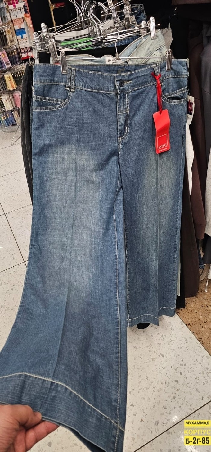 wide leg jeans,bell bottom jeans,джинсовые брюки,широкие джинсы,джинсы прямые