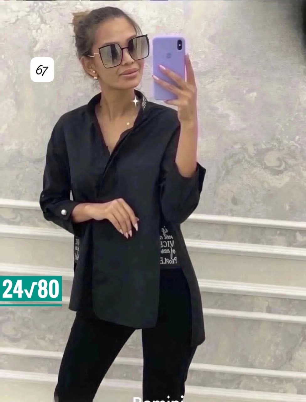 рубашка свободного кроя,рубашка женская повседневная,рубашка женская,рубашка из ткани лайт,стильная рубашка