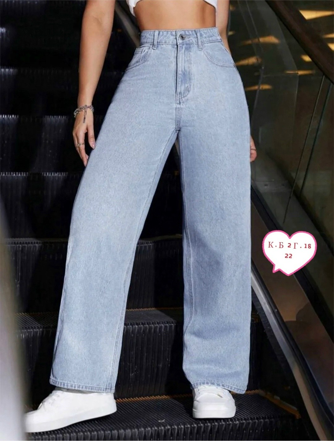 джинсы широкие клеш палаццо,джинсы широкие,джинсы широкие палаццо,джинсы женские широкие,широкие джинсы прямые