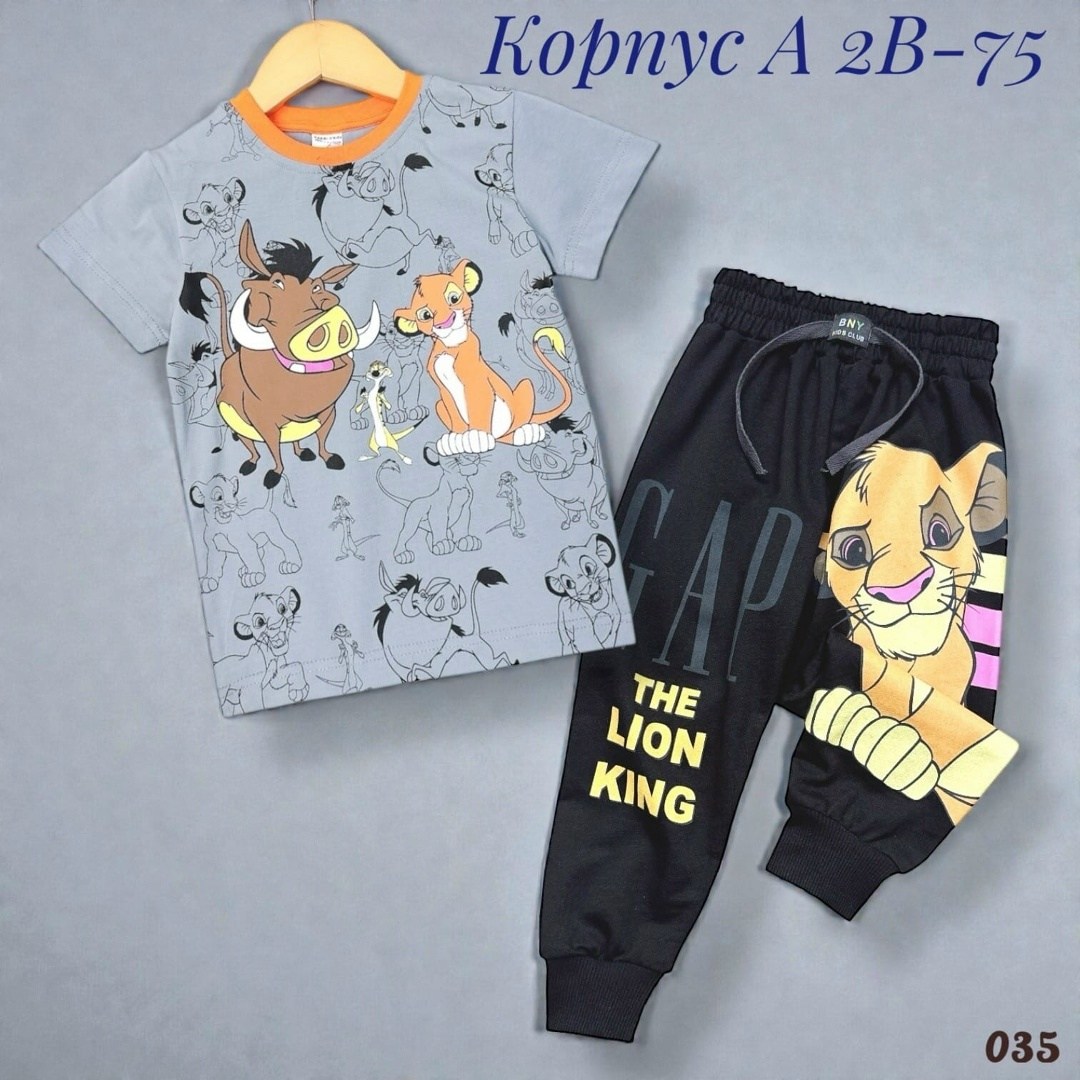 костюм для мальчика,костюм детский,детские костюмы,костюм спортивный для мальчика,детские костюмы для мальчиков