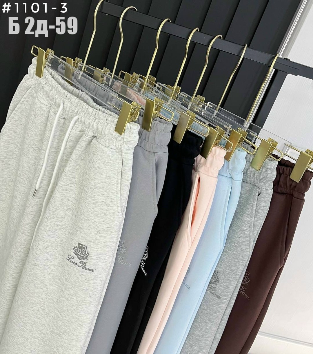 штаны спортивные,штаны розовые,брюки спортивные,брюки свободные,брюки розовые