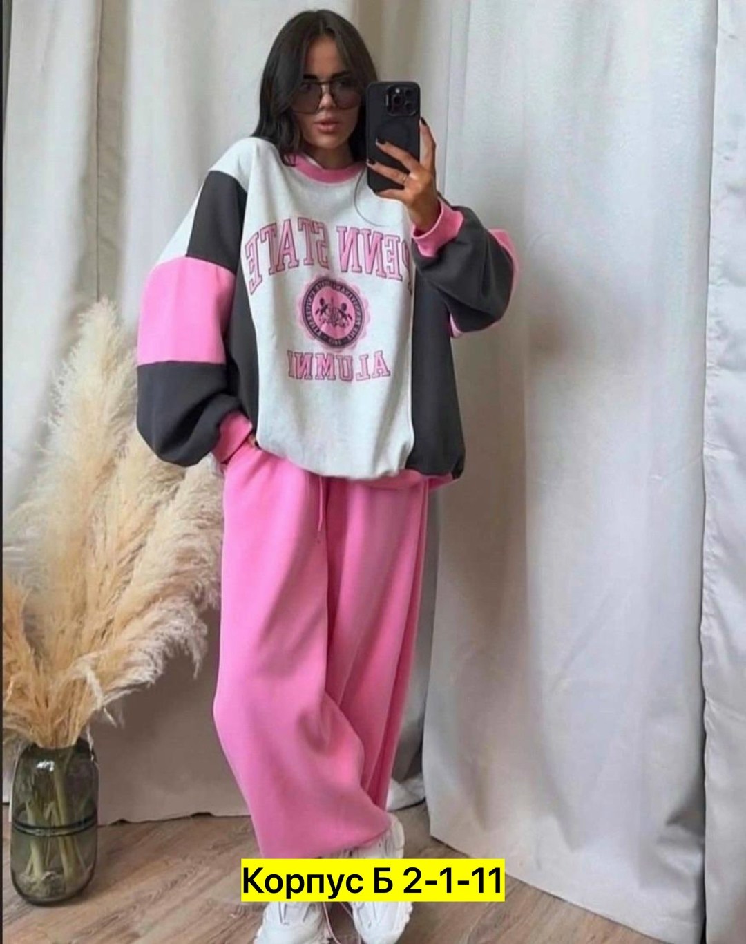 костюм двойка в стиле oversize материал двунитка,спортивный костюм,яркий спортивный костюм,женский спортивный костюм,женский спортивный костюм на флисе