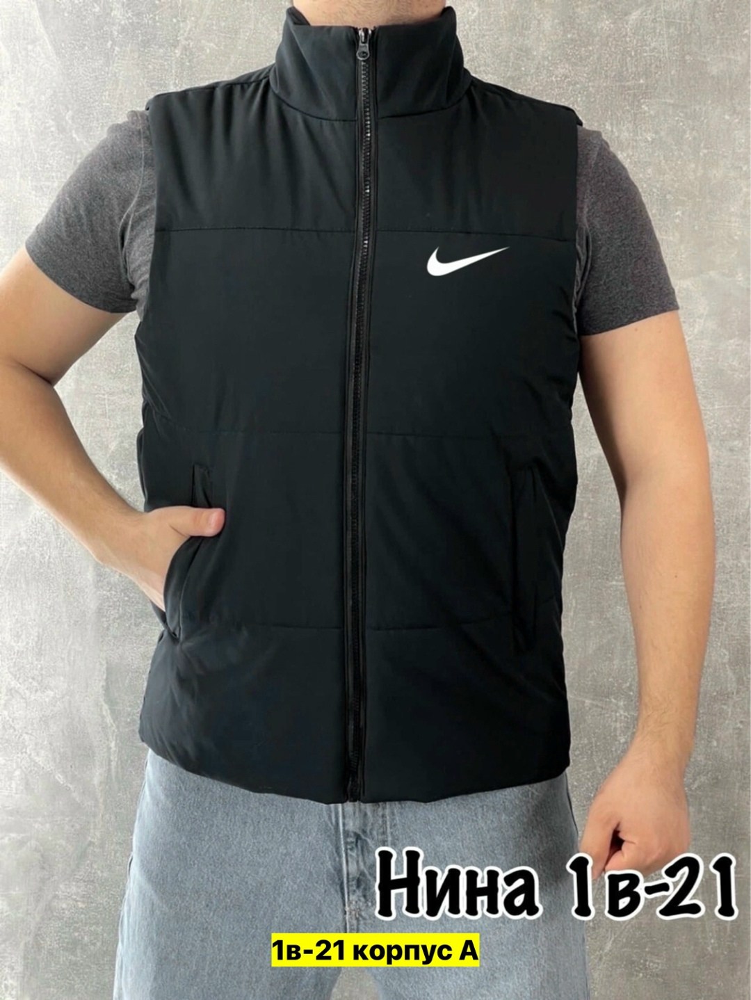 жилетка мужская,безрукавка мужская,жилетка,жилет утепленный мужской,жилет утепленная