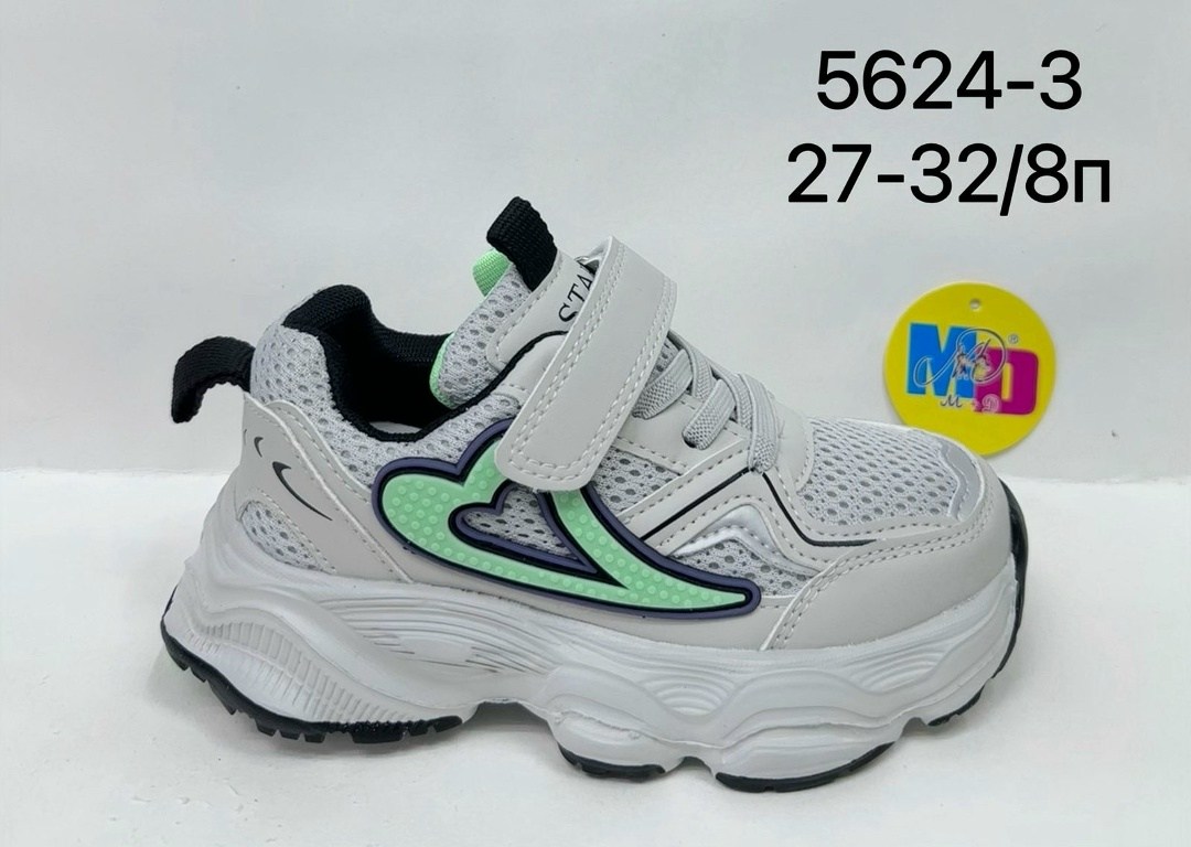 детские кроссовки,кроссовки для девочки мифер,кроссовки для девочек,кроссовки томмики,кроссовки оптом