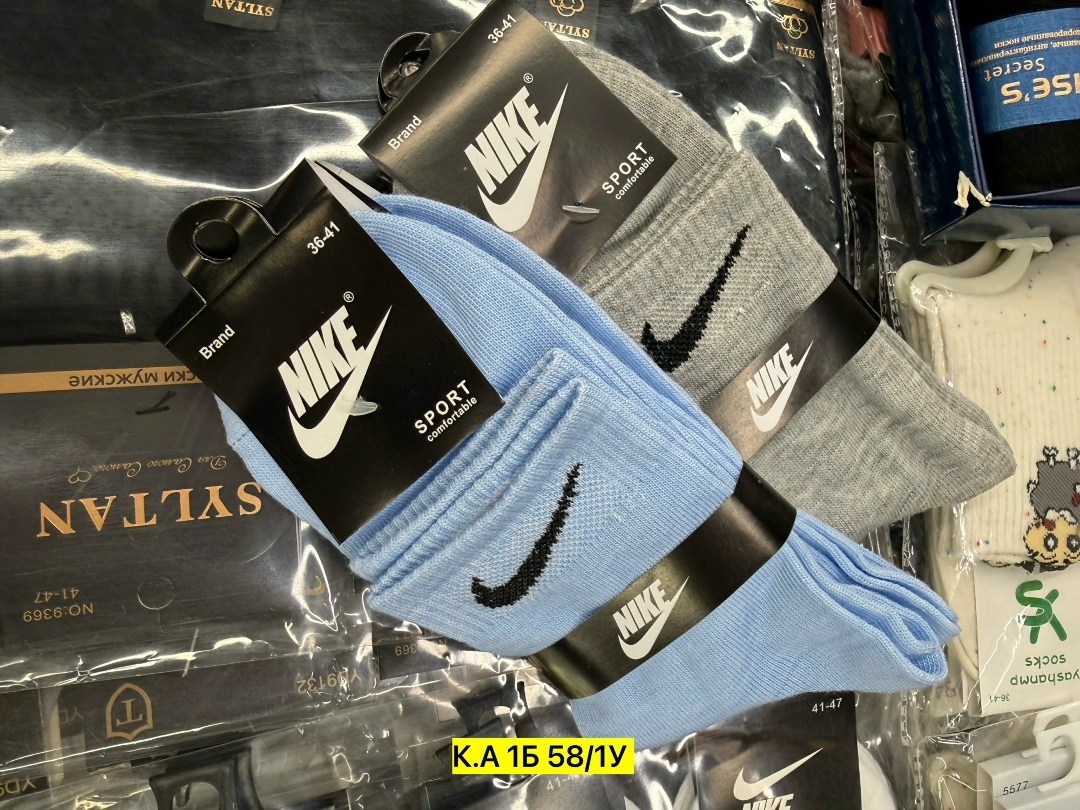 носки мужские,комплект носков nike,носки женские,носки спортивные женские,комплект носков