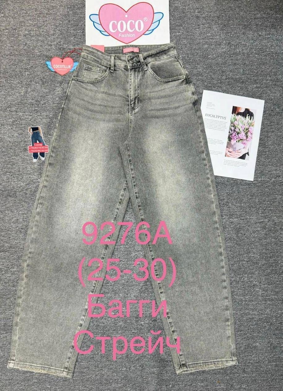 женские джинсы,джинсы,джинсы широкие,одежда джинсы,модные джинсы