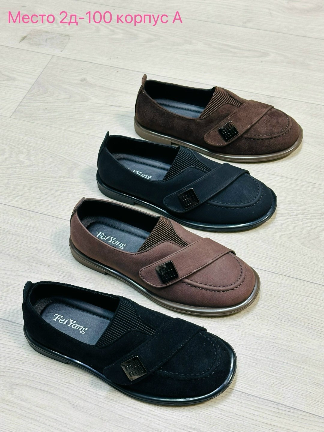 ,мокасины женские, женская,лоферы женский,обуви