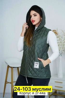 Верхняя одежда