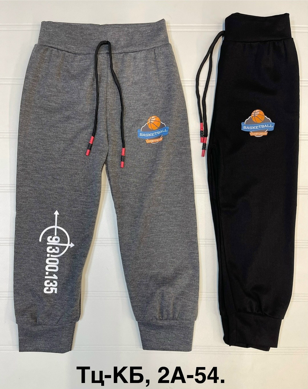 брюки спортивные для мальчик,спортивные штаны для мальчика,брюки джоггеры для мальчика,спортивные штаны,брюки спортивные