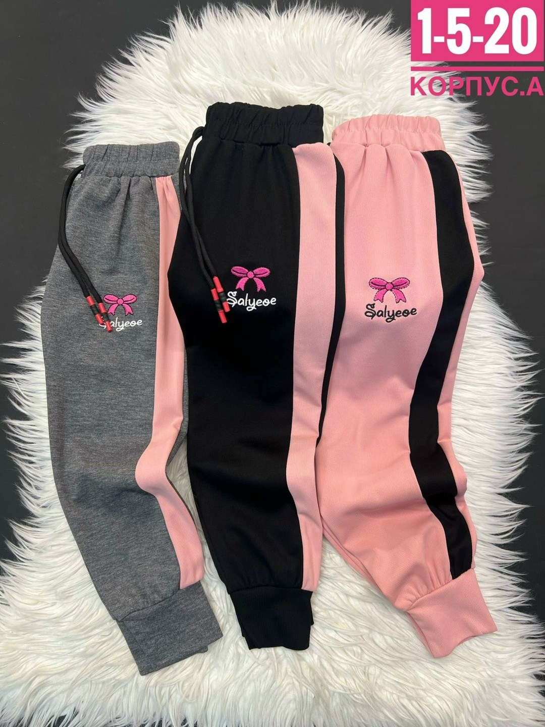 штаны для девочек,детские штаны,спортивные штаны для девочек,брюки спортивные для девочек,брюки для девочек