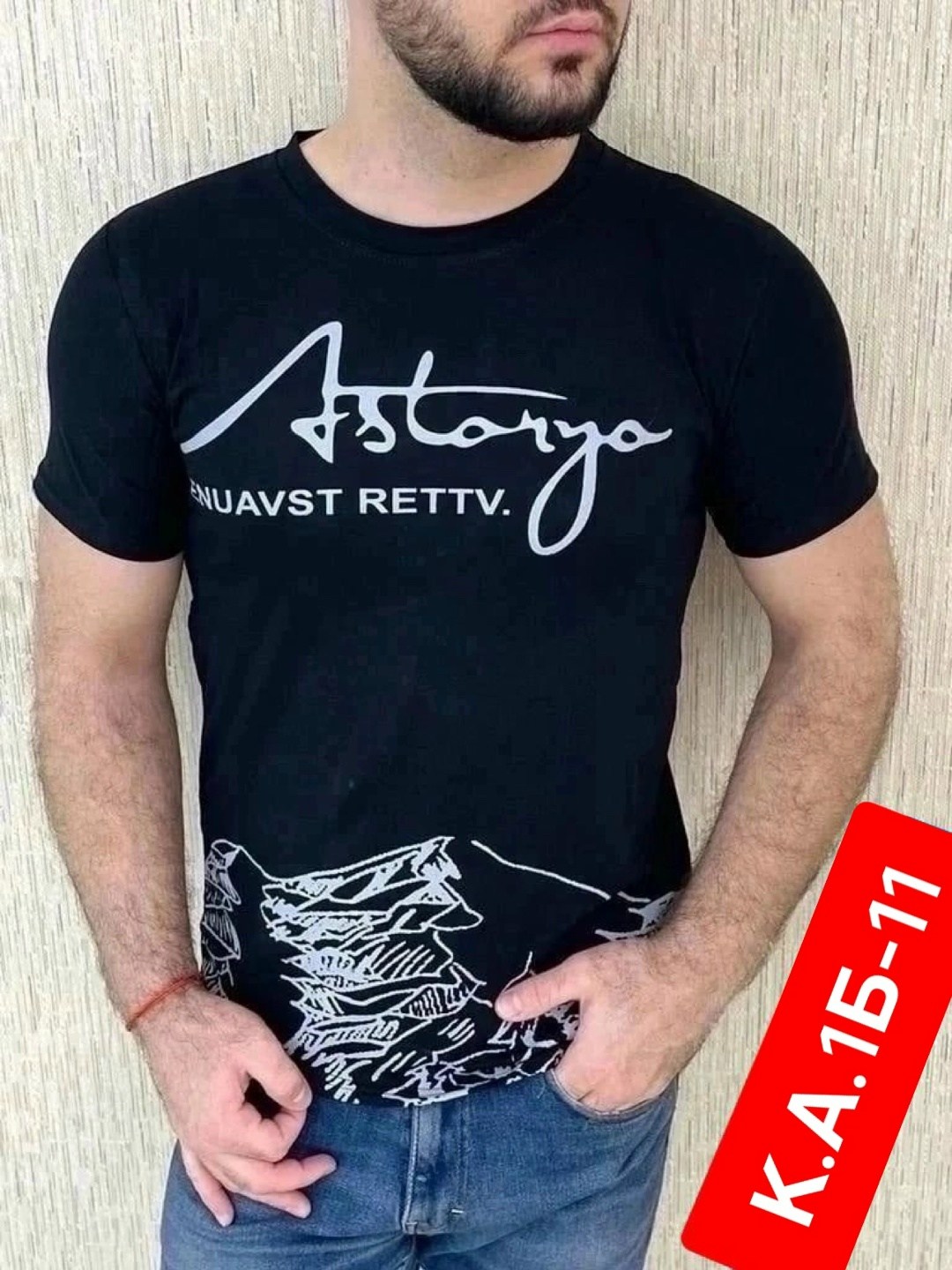 футболки комплект,стиль футболка,футболки для мужчин,мужская футболка,футболки мужские с принтом