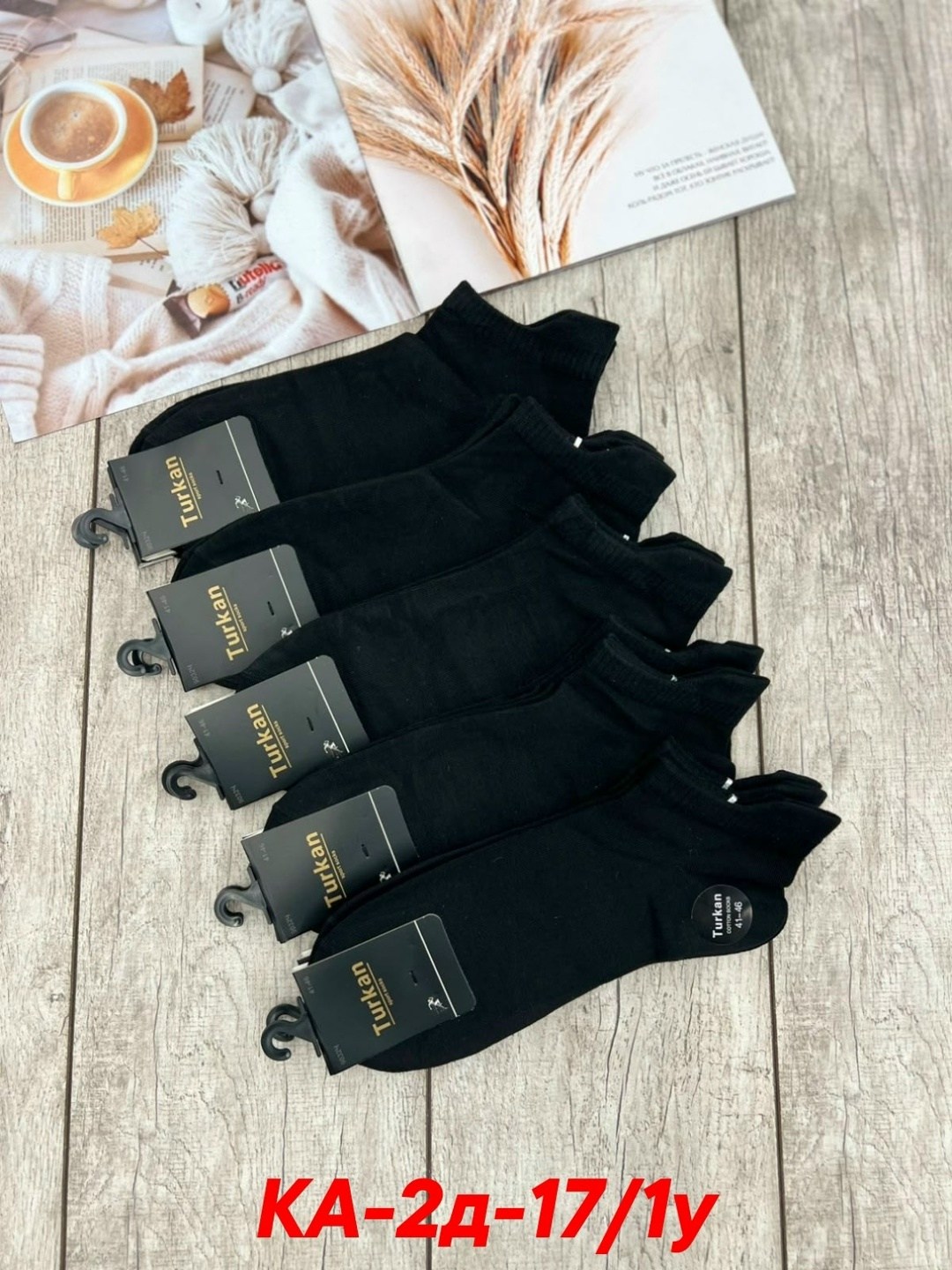 мужские носки,носки мужские 10 пар,комплект носки мужские,носки классические,носки мужские комплект 5 пар