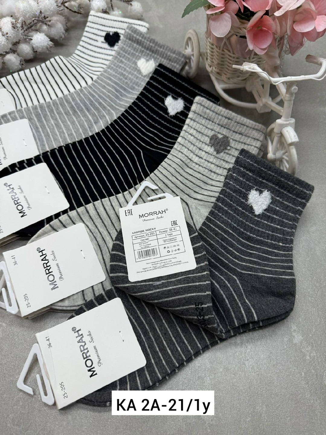 носки комплект 5 пар размер 36-41 сердечки,носки женские 10 пар,носки женские,носки женские 5 пар 36-41 turkan,комплект носки женские