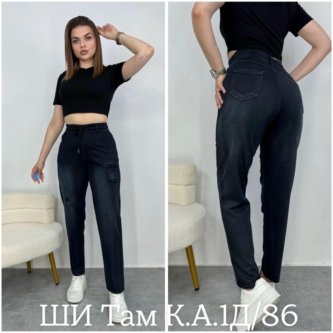 женские джинсы,брюки джинсы,штаны джинсы,джинсы,модные джинсы