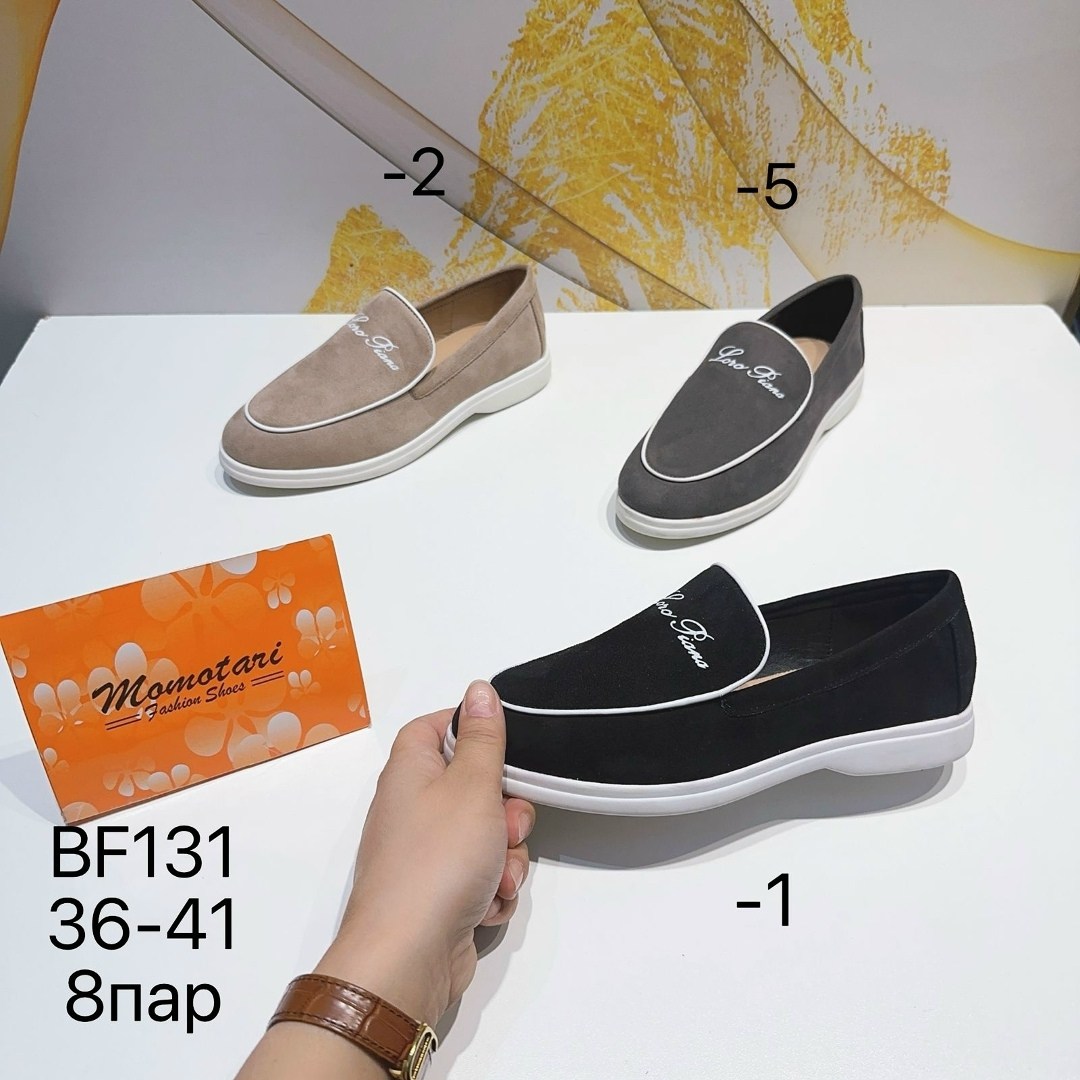 ,лоферы замш,женские лоферы,модные лоферы,женская