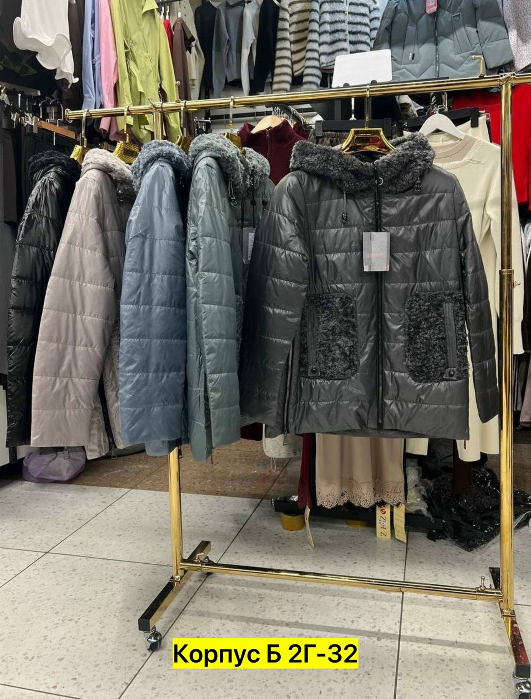 стильные куртки  и пуховики,куртки и пуховики,куртки на е,куртки,женская куртка