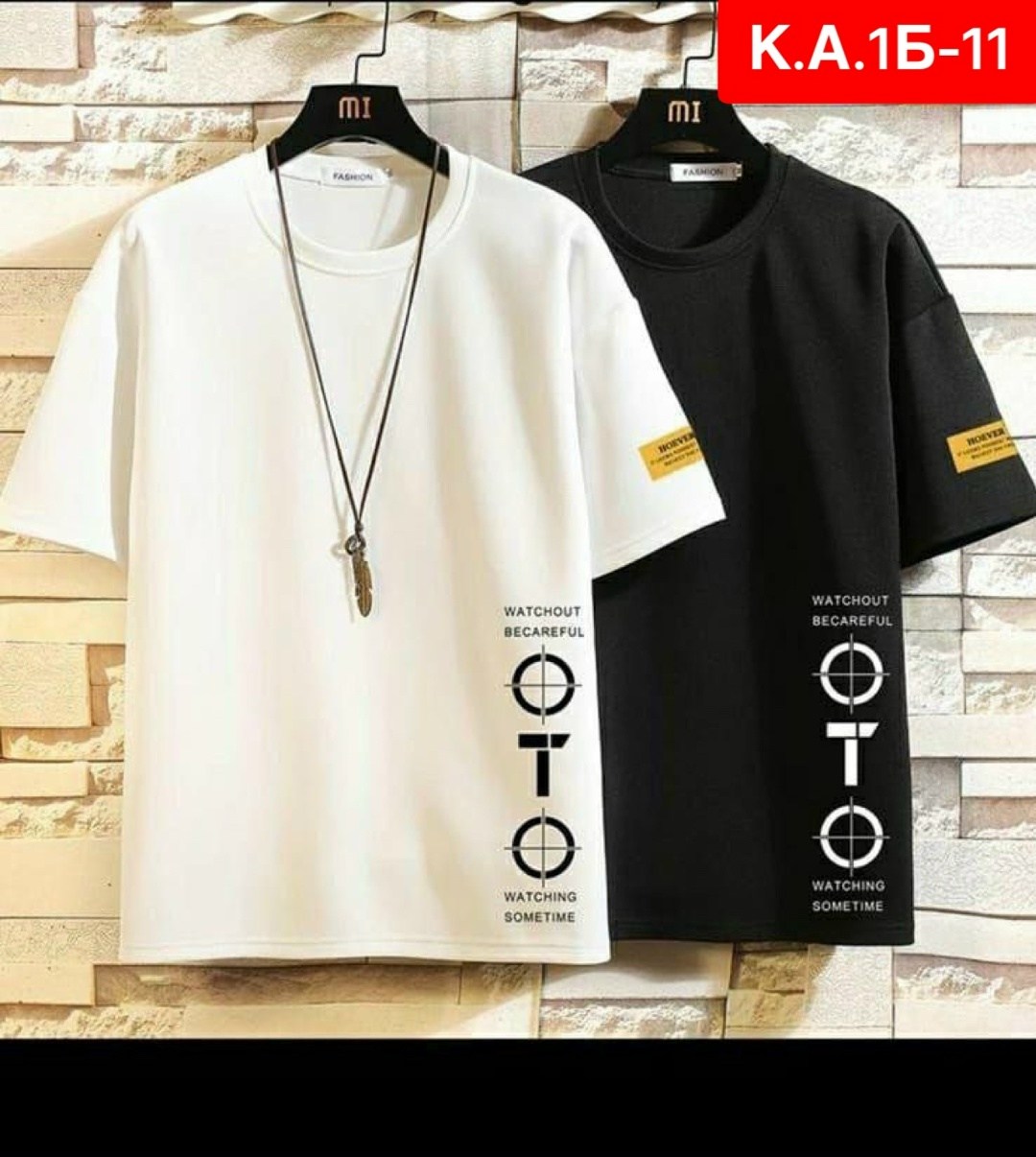 футболки комплект,стиль футболка,футболки для мужчин,мужская футболка,футболки мужские с принтом