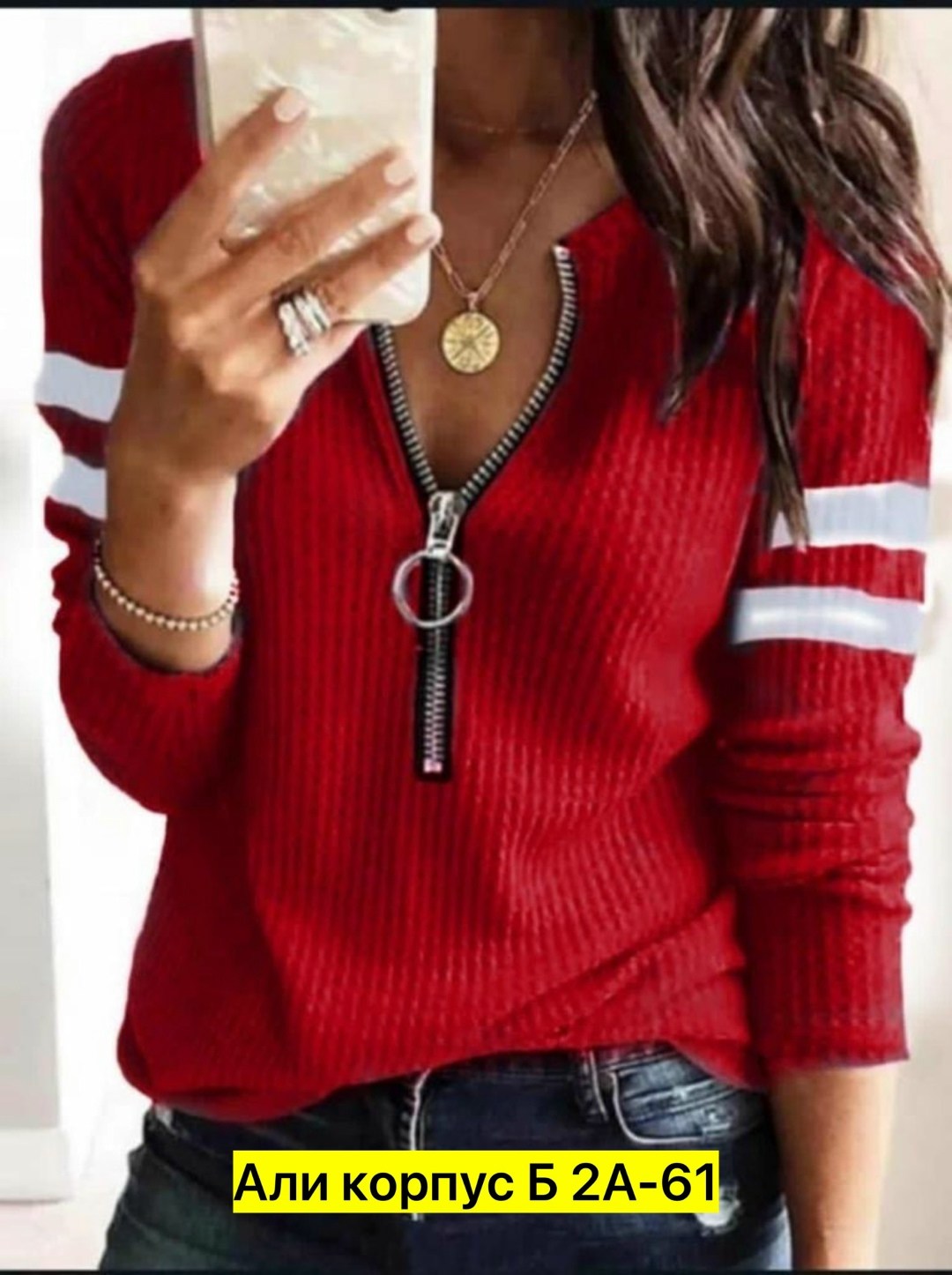 кофта женская,свитера женские,джемпер кофта женская,кофточка женская,пуловер женский
