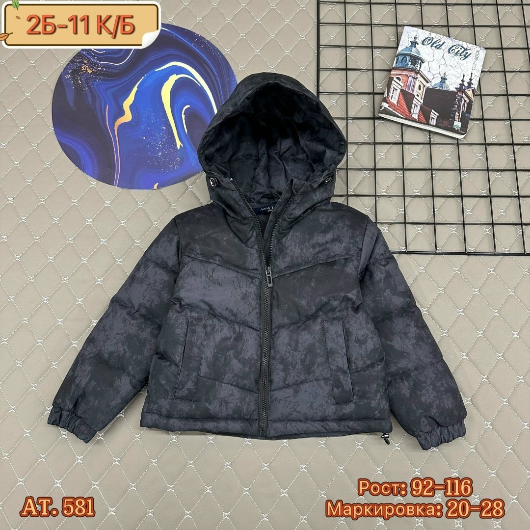 куртка демисезонная,демисезонная куртка для мальчика,куртка для мальчика,куртка детская демисезонная,куртка демисезонная для мальчика tiffosi