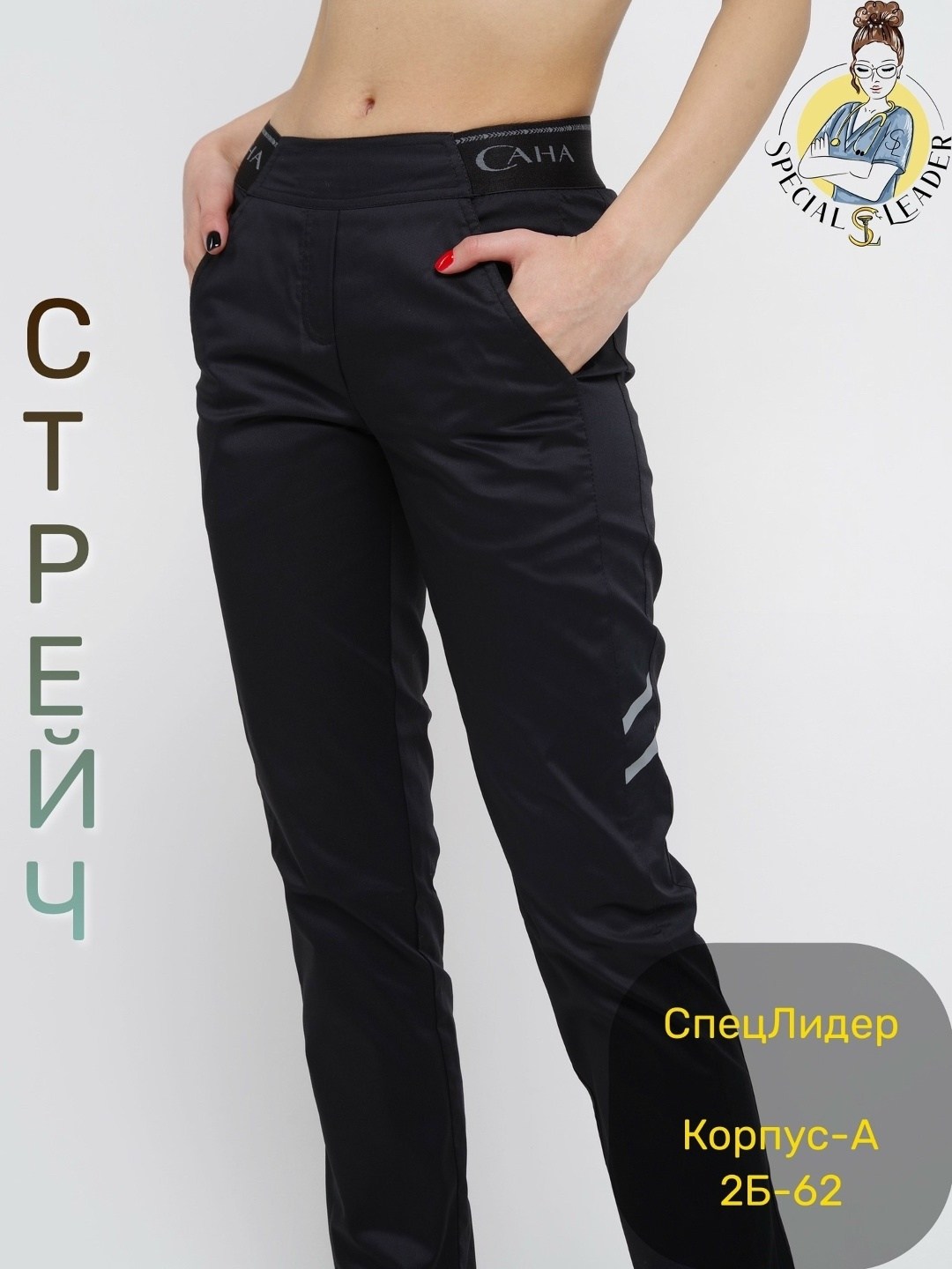 медицинский костюм женский,костюм медицинский женский хирургический медэлита ткань тиси цвет черный модель 280,медицинский костюм женский черный,костюм медицинский,костюм медицинский тиси ювель черный