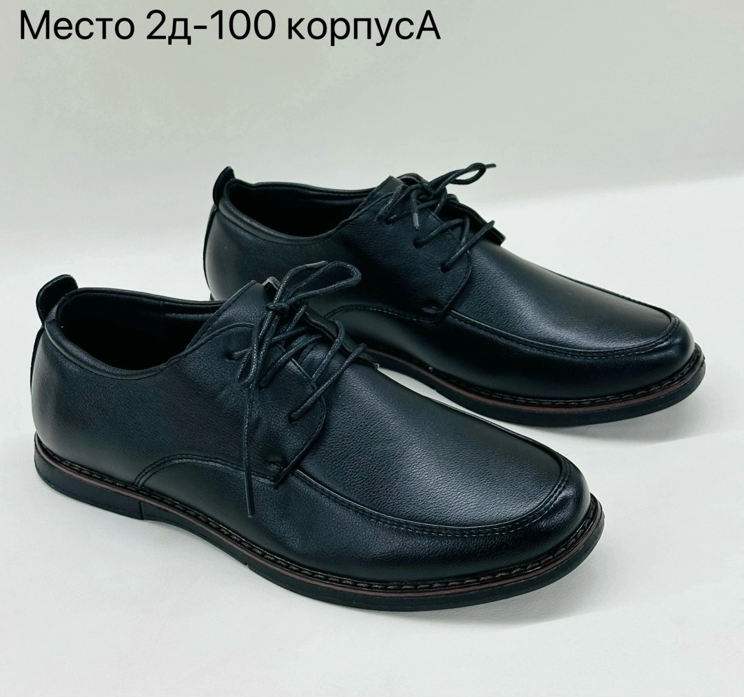 ,туфли мужские,туфли мужские классические,туфли мужские лакированные черные t.taccardi,полуботинки мужские