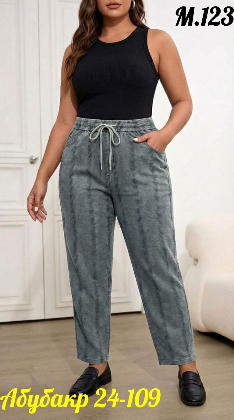 джинсы брюки,штаны брюки женские,брюки женские,брюки джинс,брюки штаны