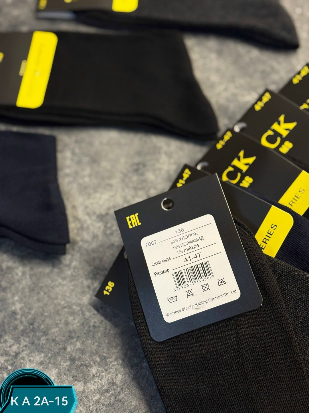 носки мужские,носки мужские 10 пар,комплект носки мужские,мужские носки высокие,носки мужские хлопок