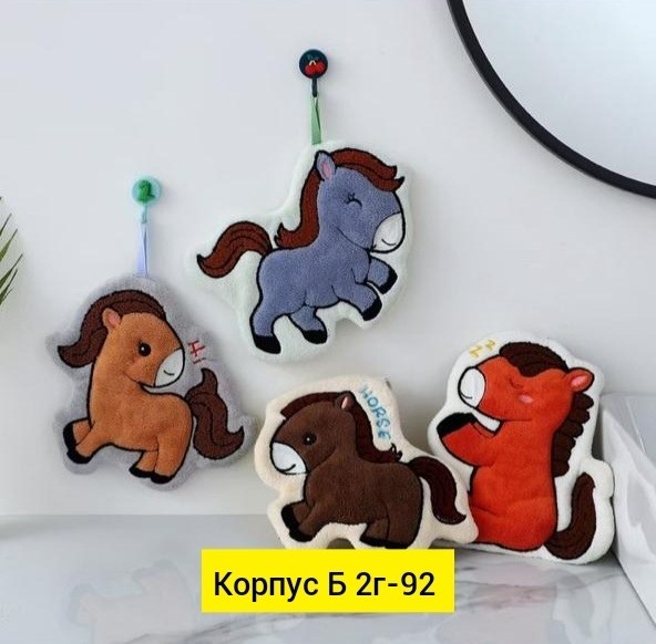 полотенца подарочная,набор кухонные полотенец,полотенца кухонное,игрушка лошадка,прихватка лошадка