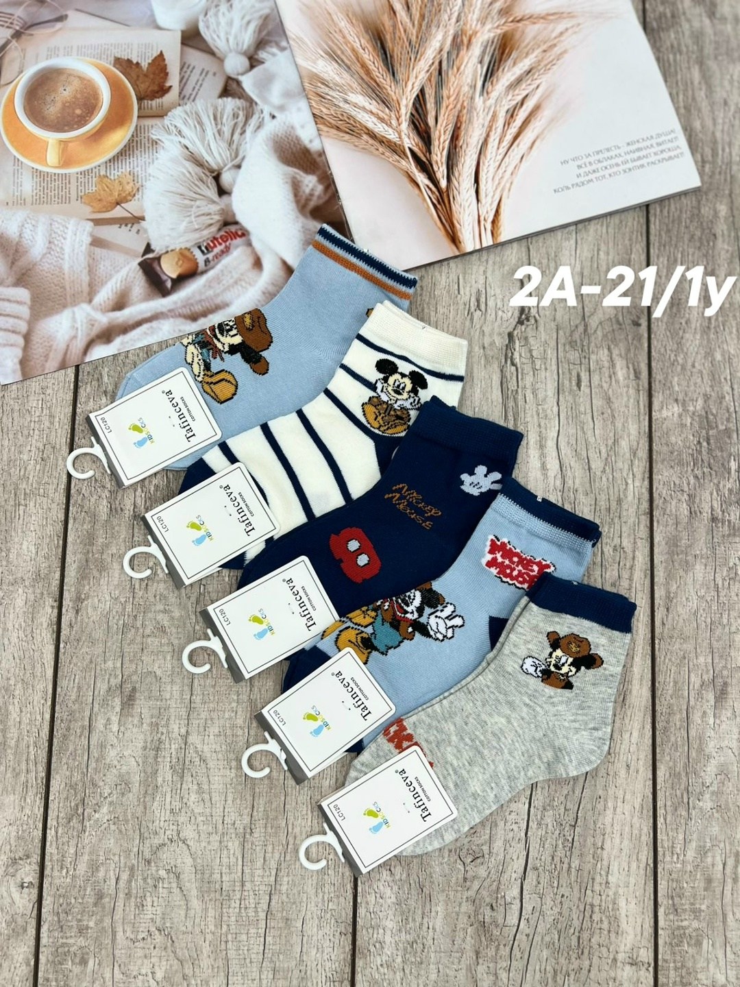 носки детские 10 пар,носки детские для мальчика 5 пар,носки детские для мальчика,носки детские,носки дeтские